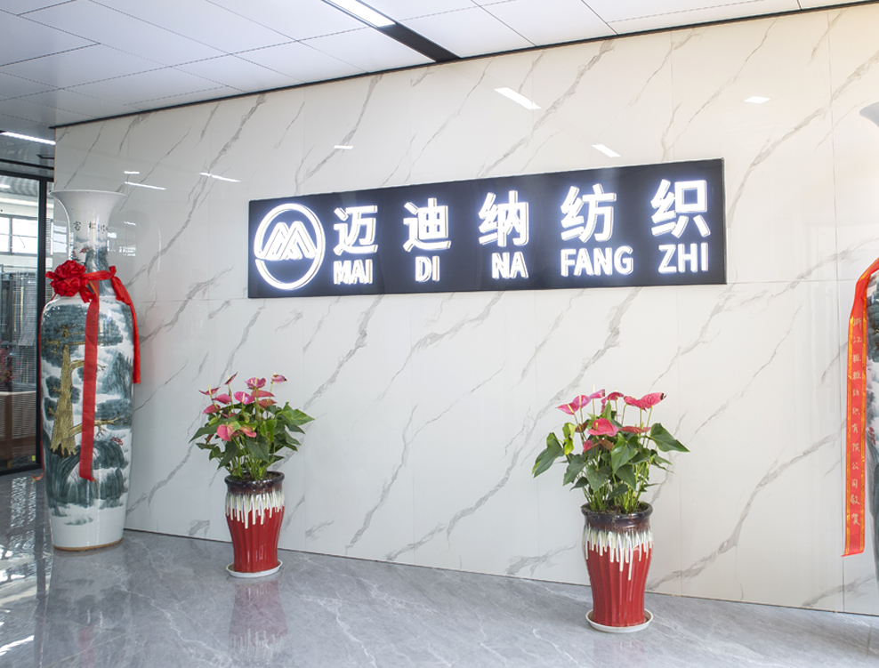 Tongxiang Medine Textil Co., Ltd.